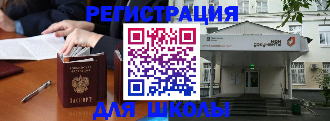 временная прописка в Кингисеппе